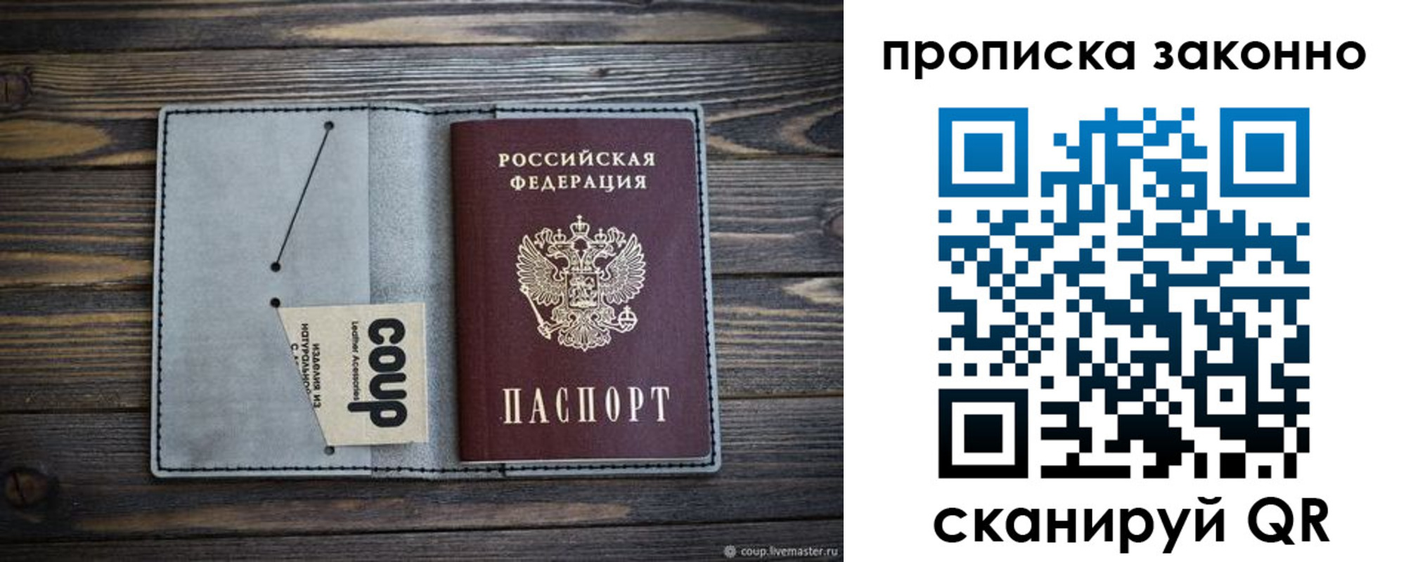 временная регистрация госуслуги в Борзе
