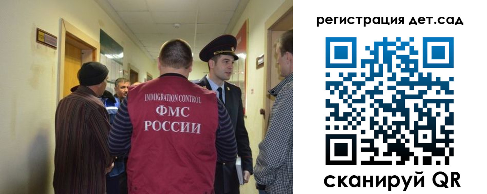 временная регистрация надежно в Борзе
