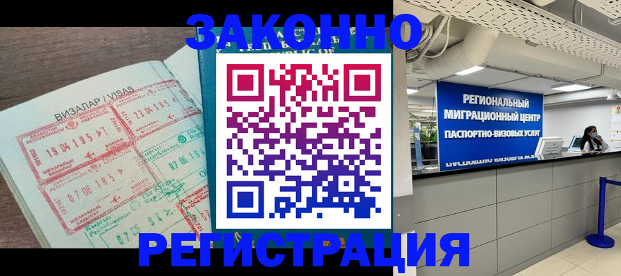 форма 3 в Борзе