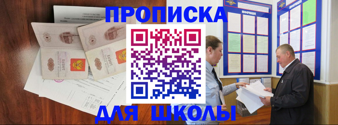 форма 3 в Борзе